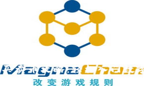 TPWallet买卖币攻略：轻松入门数字货币交易
