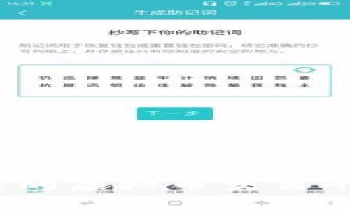 2023年最可靠的虚拟币交易平台推荐与评测