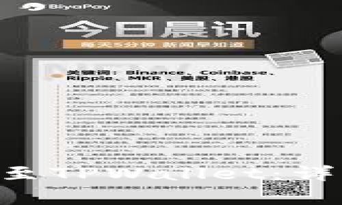 如何将BTC从火币提取至TPWallet：详细步骤与常见问题解析