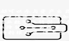   深入解析UTM虚拟币：数位货币的未来