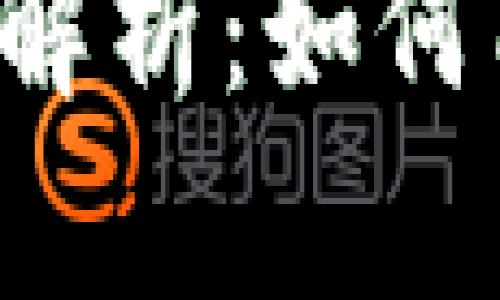 2023年虚拟币发行标准解析：如何成功创建和发行数字货币