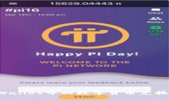 如何将TPWallet中的数字货币兑换为人民