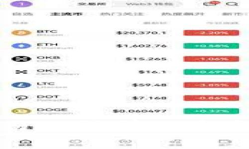 虚拟币交易的法律风险与刑法分析