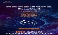 虚拟币的世界：投资、风险与未来机遇