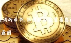 提示：根据您提供的信息，下面是一个和关键词