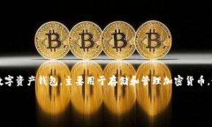 在讨论是否安全时，首先需要理解TP