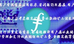 biao ti/biao ti策略: ＂如何使用TPWallet在以太坊链上