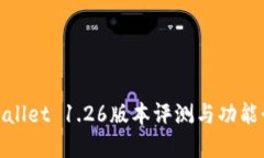 tpwallet 1.26版本评测与功能介绍